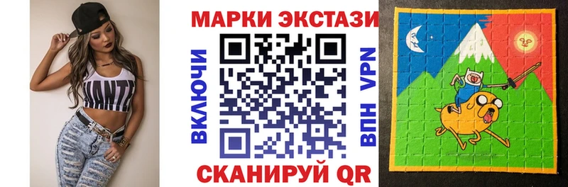 Наркотические марки 1500мкг  Фурманов 