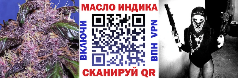 магазин продажи наркотиков  Фурманов  Дистиллят ТГК вейп 