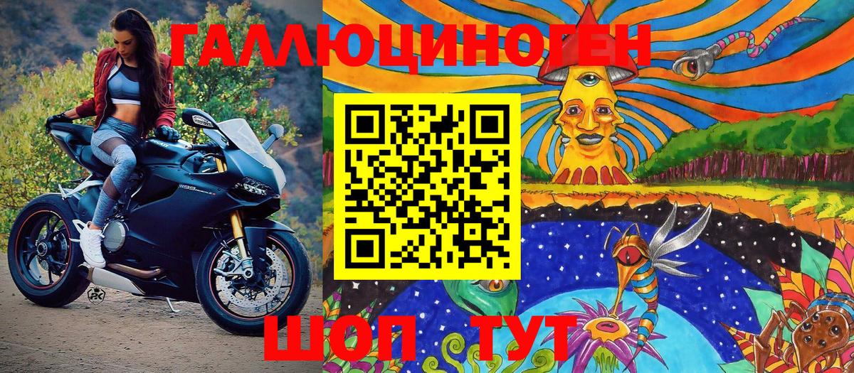 Галлюциногенные грибы GOLDEN TEACHER Фурманов