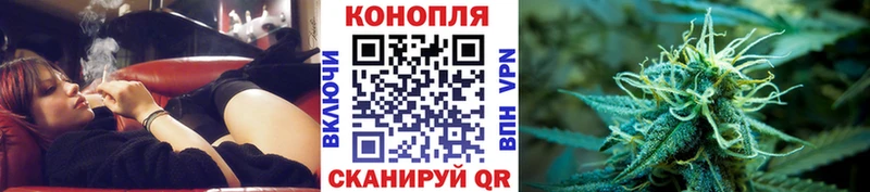 купить наркотик  Фурманов  МАРИХУАНА план 